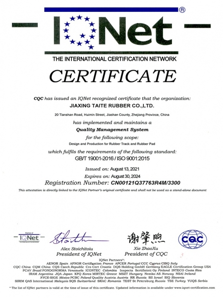 認(rèn)證聯(lián)盟證書